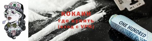 MDMA Горняк