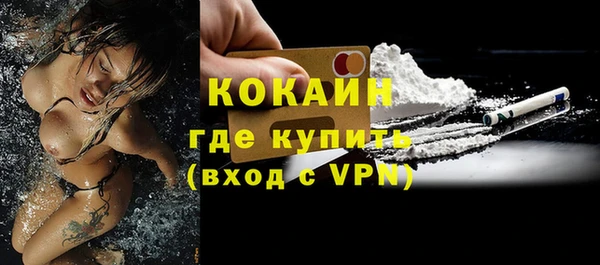 MDMA Горняк